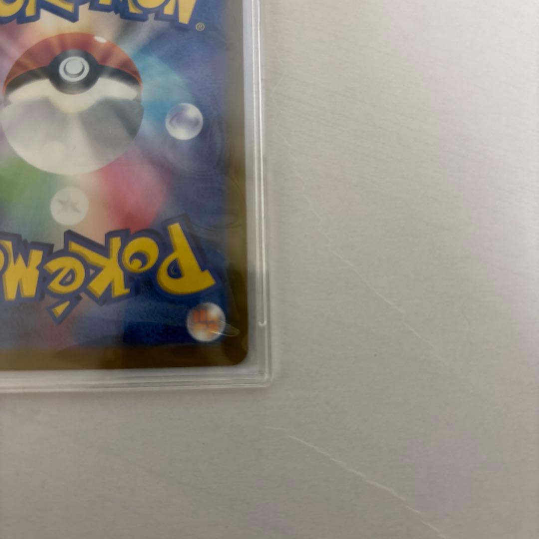 メガカイリューex SAR ポケモンカード【美品】