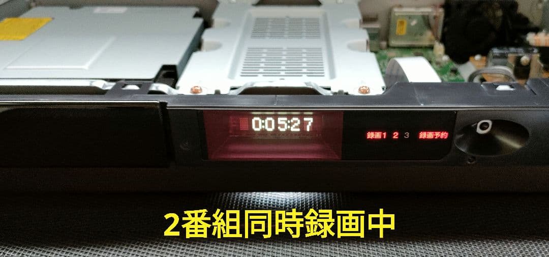 超美品！3TB！W録！4K UltraHD対応！SONY BDZ-FW1000