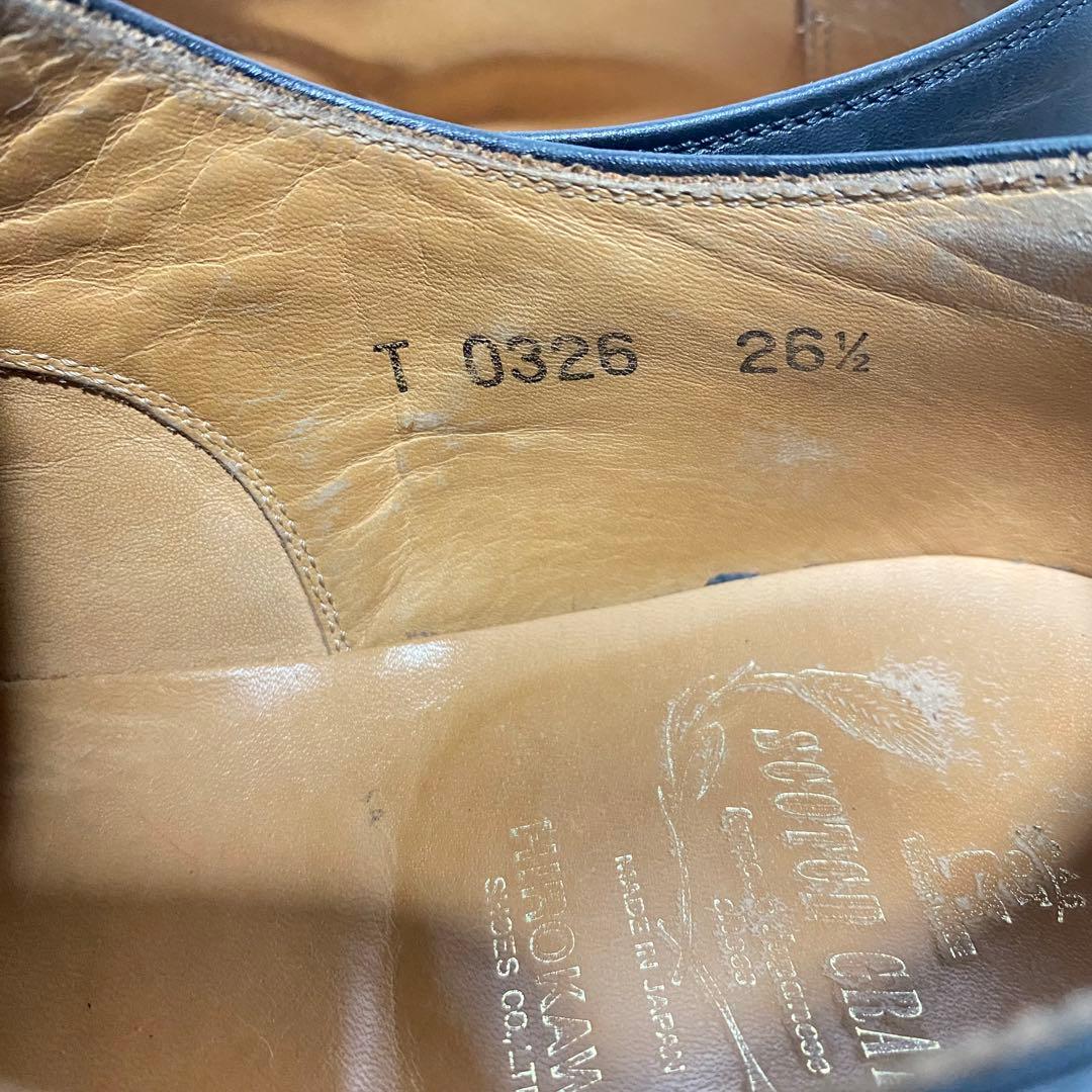 【美品】SCOTCH GRAIN T0326 ストレートチップ 26.5㎝