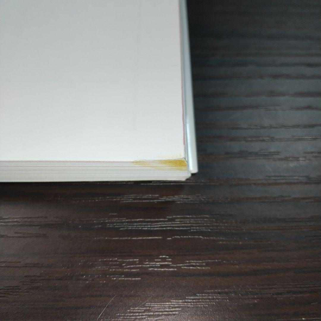 【 ブラタモリ 】 1巻〜12巻 初回限定 特製ステッカー付き