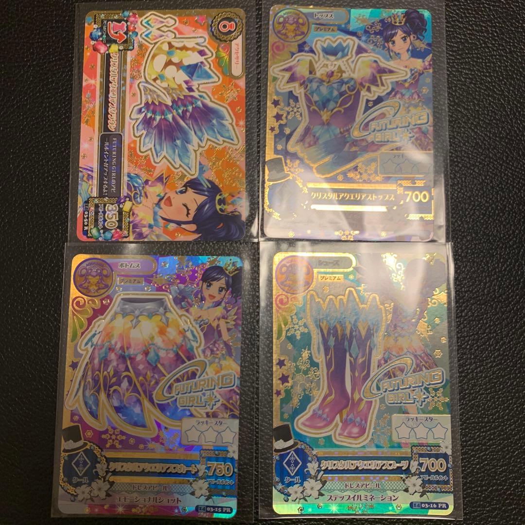 つーちゃんさん専用　アイカツカード　3種セット　12枚