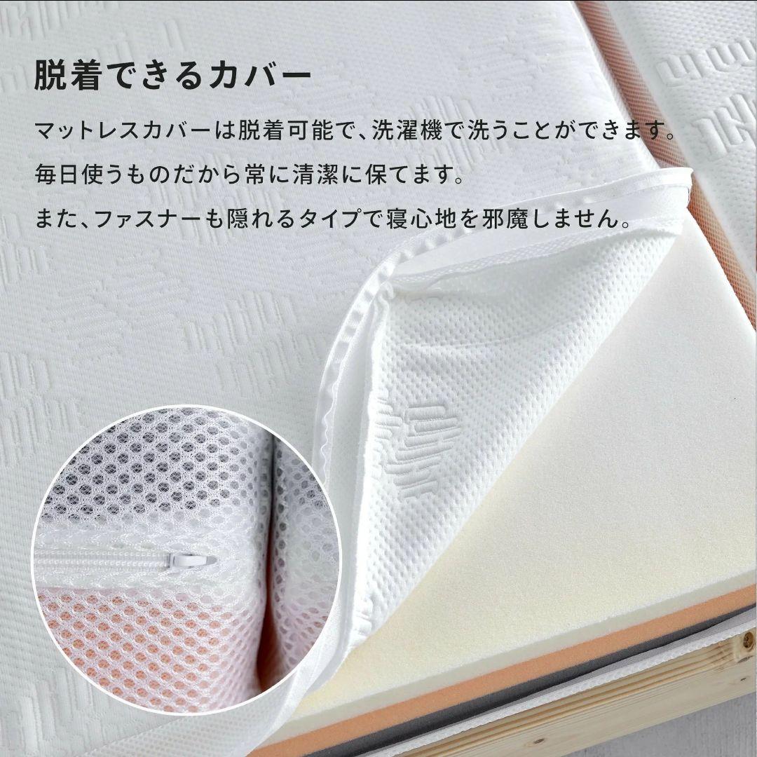 リムネ三つ折りマットレスシングル