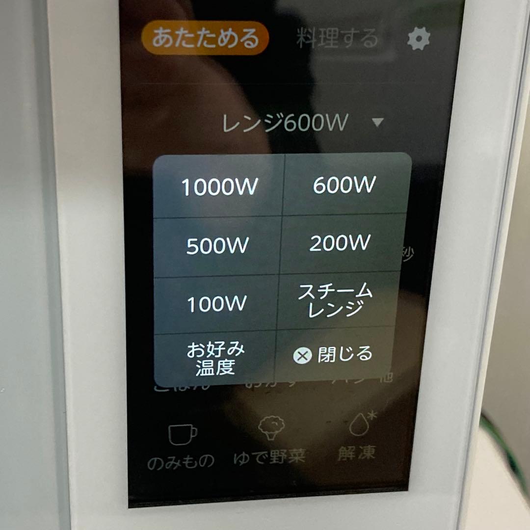 付属品未使用✨️ 東芝 電子レンジ 2020年製 er-vd7000