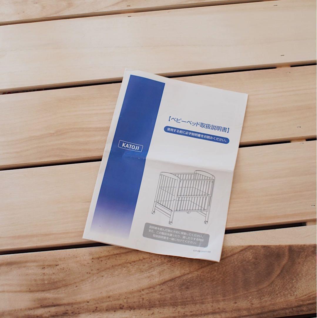 大人気 説明書付き《KATOJI》ハイポジションベビーベッド アーチ ホワイト