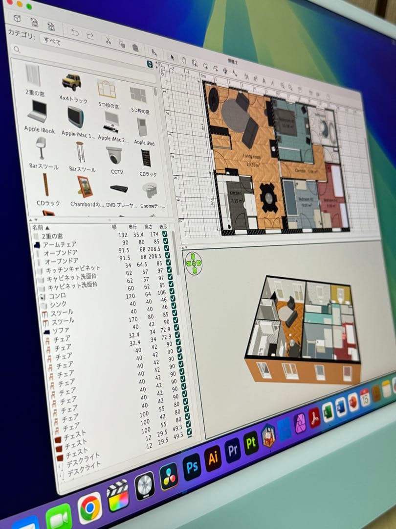 2025年OS|美品 iMac 24インチ Touch ID/ office付き