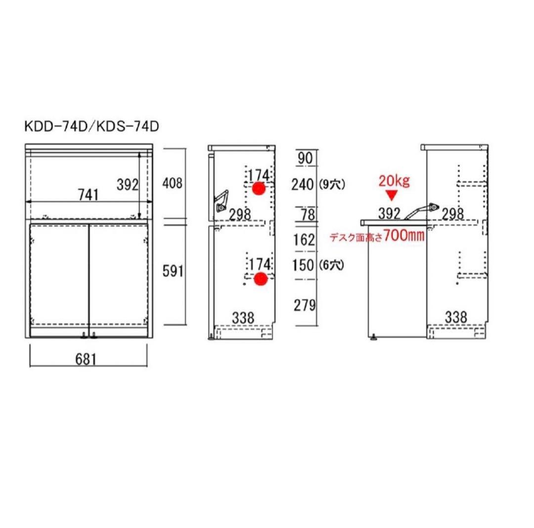 フナモコ　小型ライティングデスク　ホワイト
