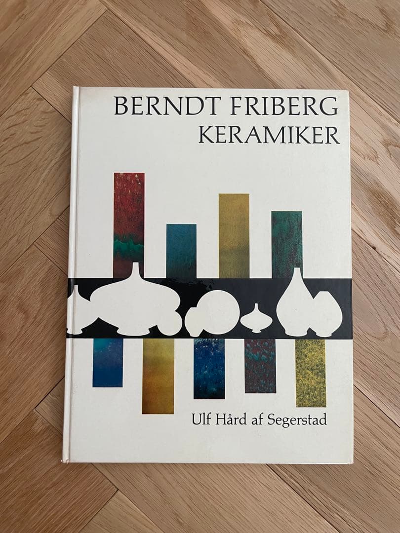 工芸品 Berndt Friberg BERNDT FRIBERG KERAMIKER