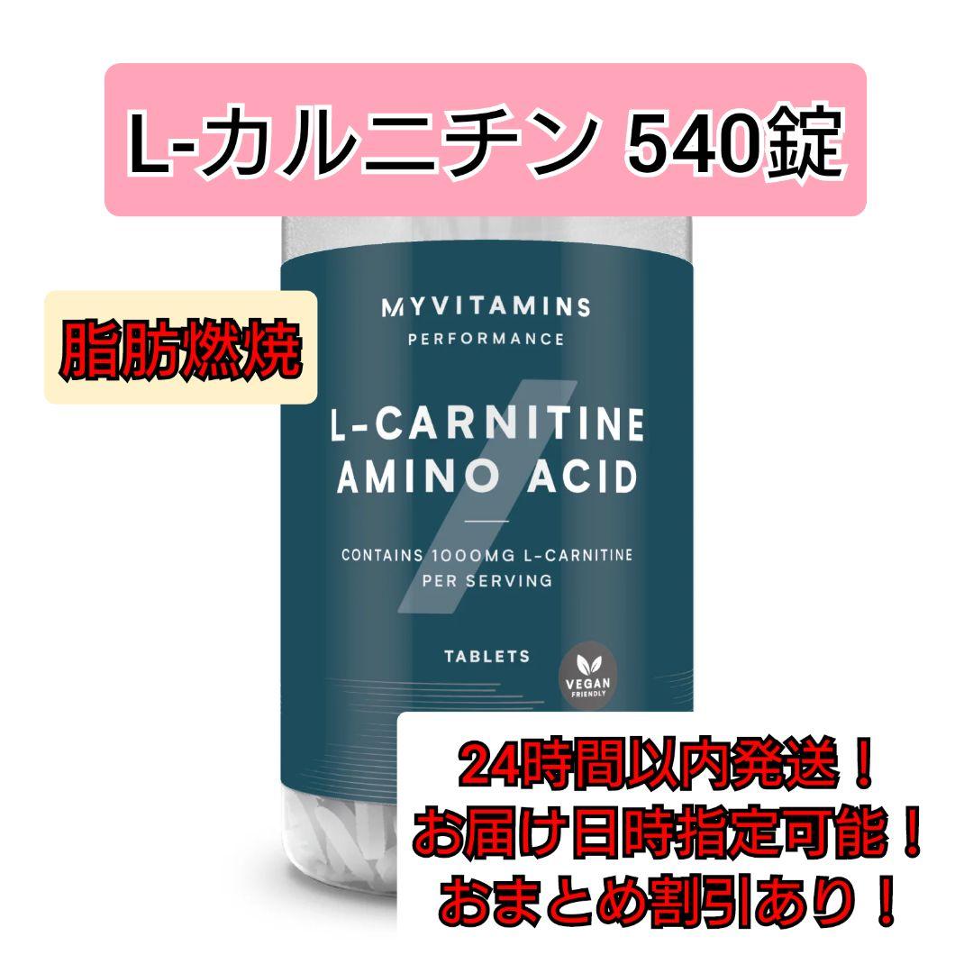 L-CARNITINE 180錠×28個