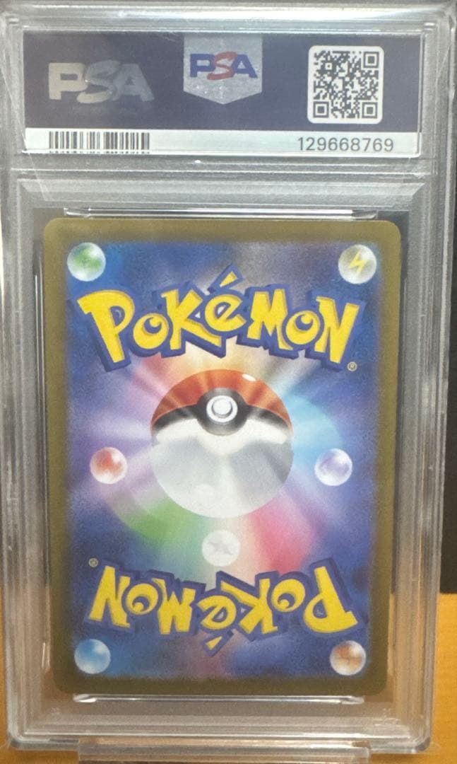 【PSA10 】テラスタルフェスex ニンフィアSAR