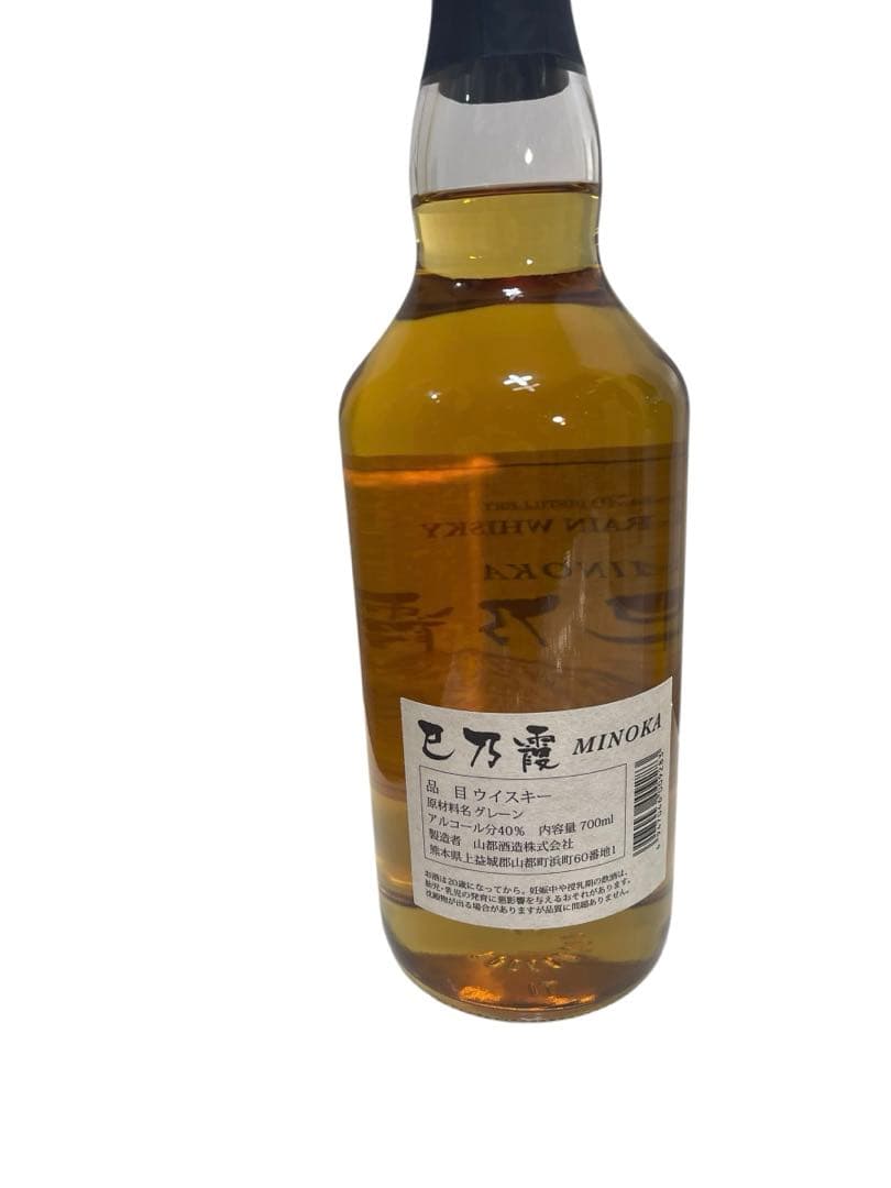 MINOKA √ ブレンデッド　700ml box ２本セット