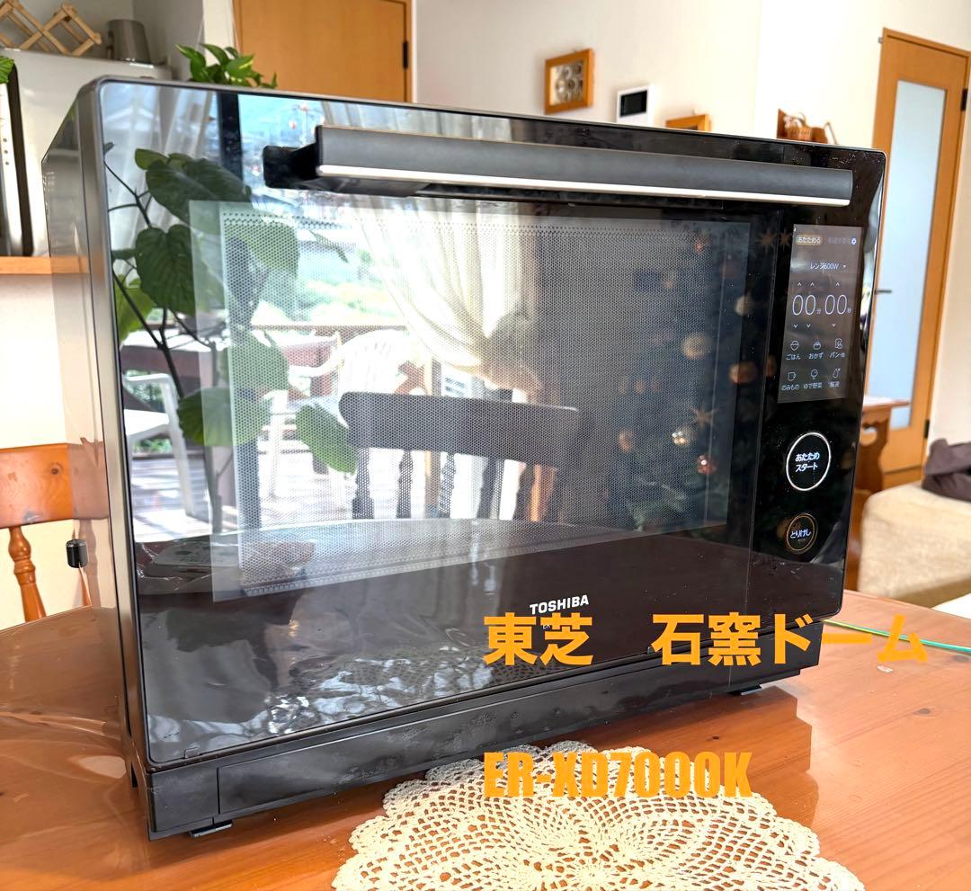 東芝　石窯ドーム　TOSHIBA ER-XD7000K オーブンレンジ　ジャンク