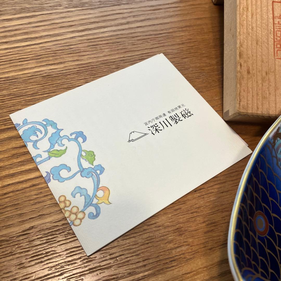 未使用　深川製磁 古伊万里鳳凰割地紋 魚型皿 ☆ 美品　正規品