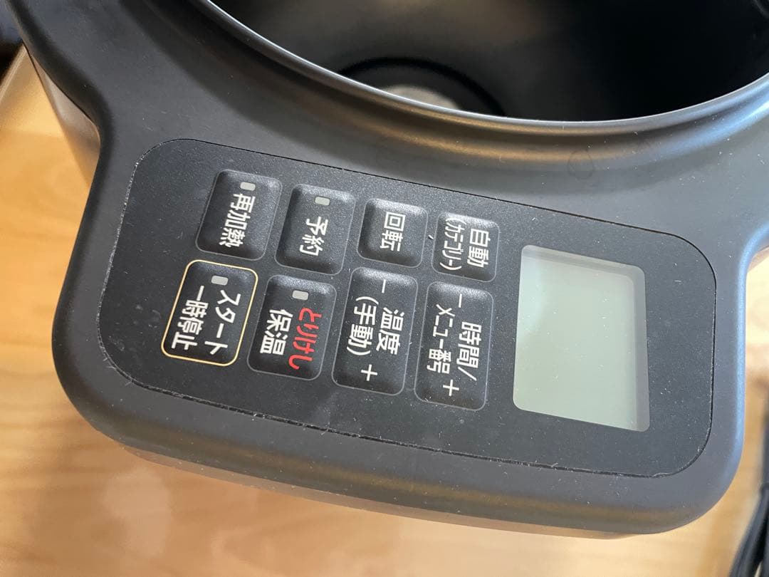 アイリスオーヤマ 自動調理鍋 シェフドラム グレー