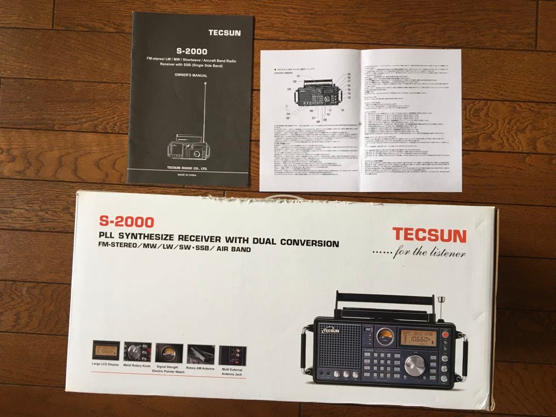 TECSUN S-2000 オールバンドBCLラジオ