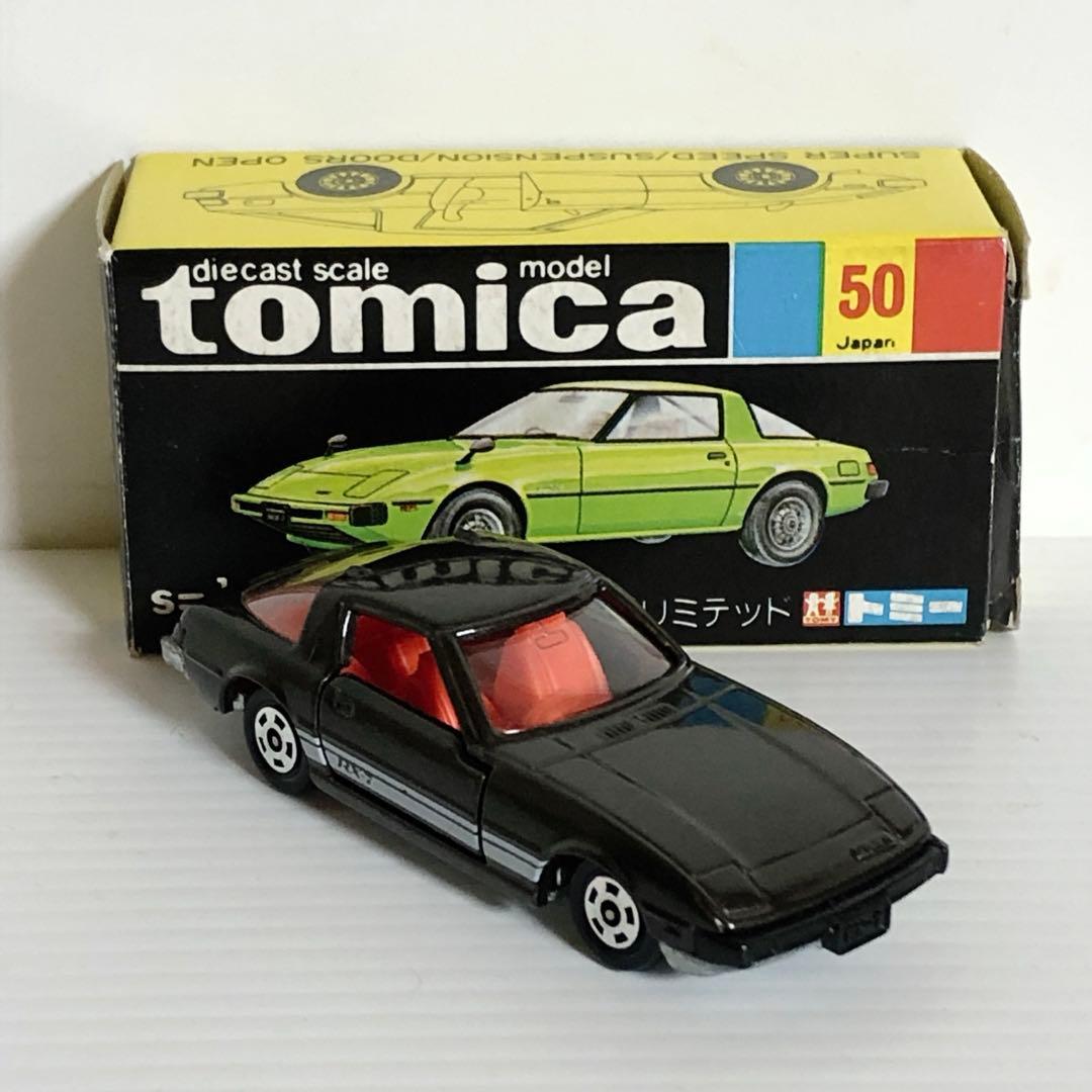 トミカ黒箱　No.50 マツダ サバンナRX-7 リミテッド(スーパーギフト)