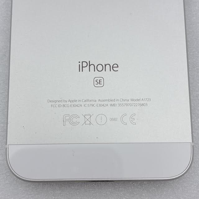 【概ね美品】iPhone SE 64GB SIMフリー シルバー