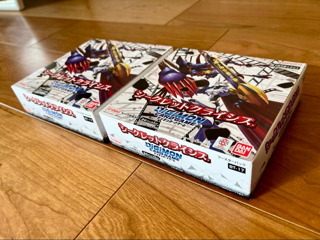 デジモンカードゲーム BT-17 シークレットクライシス　2boxセット