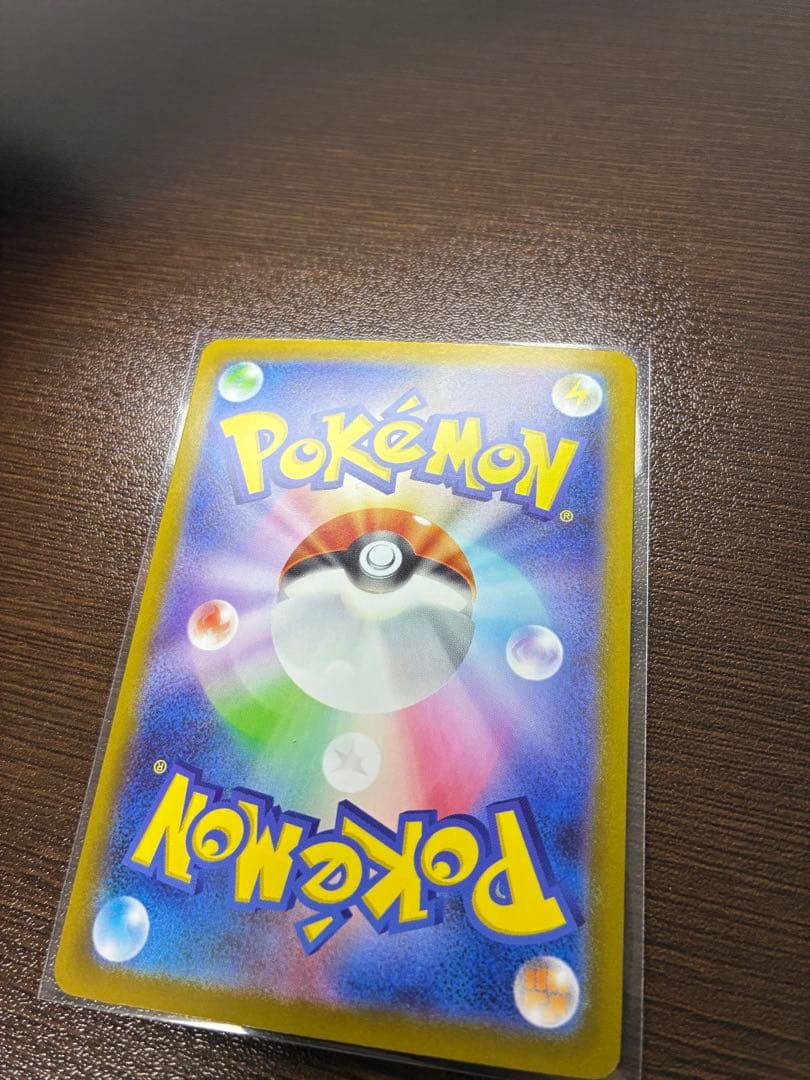 ポケモンカードゲーム スタートデッキ100 ピカチュウex SAR仕様