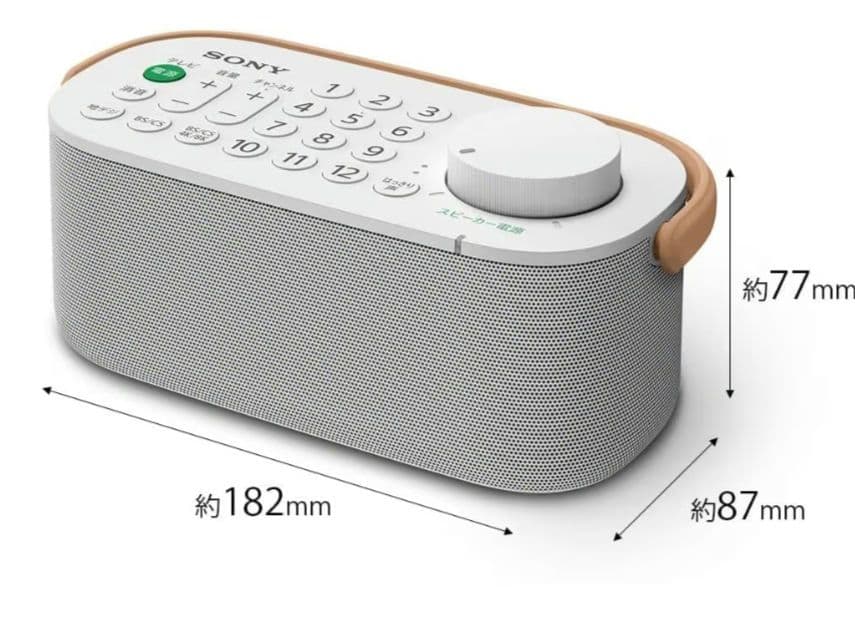 ソニー SONY お手元テレビスピーカー SRS-LSR200