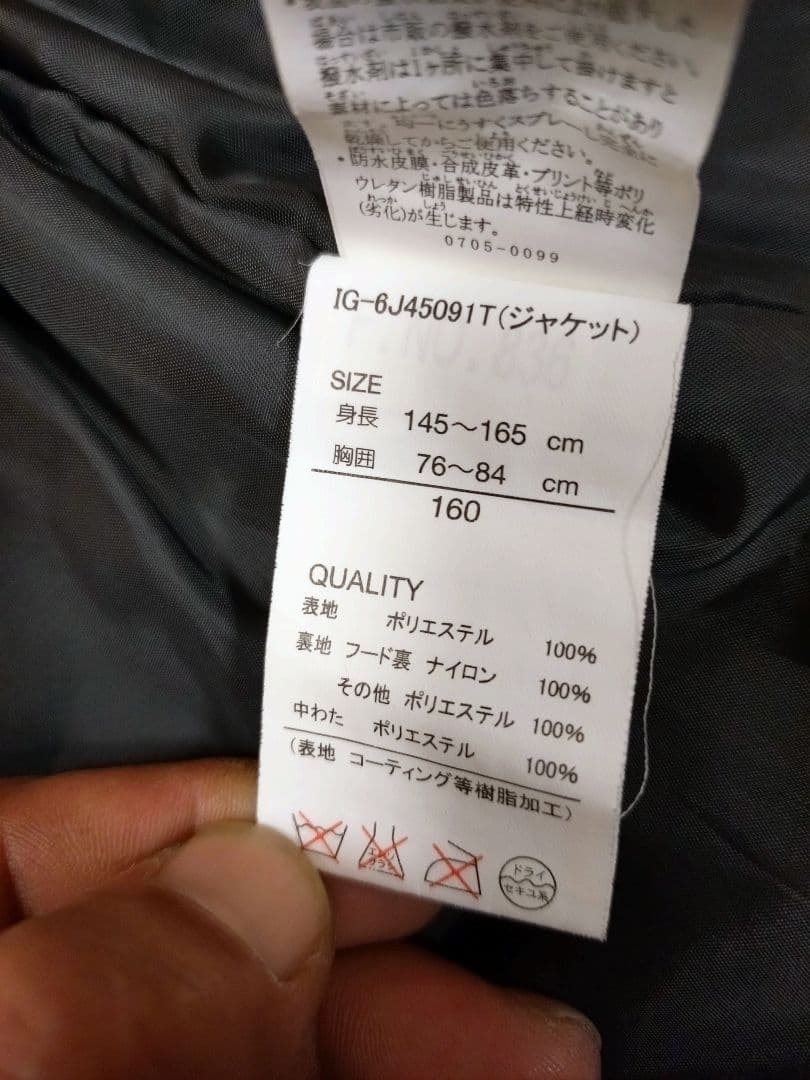 【先着】160cmスキーウェア上下 スノーブーツ グローブ 4点セット