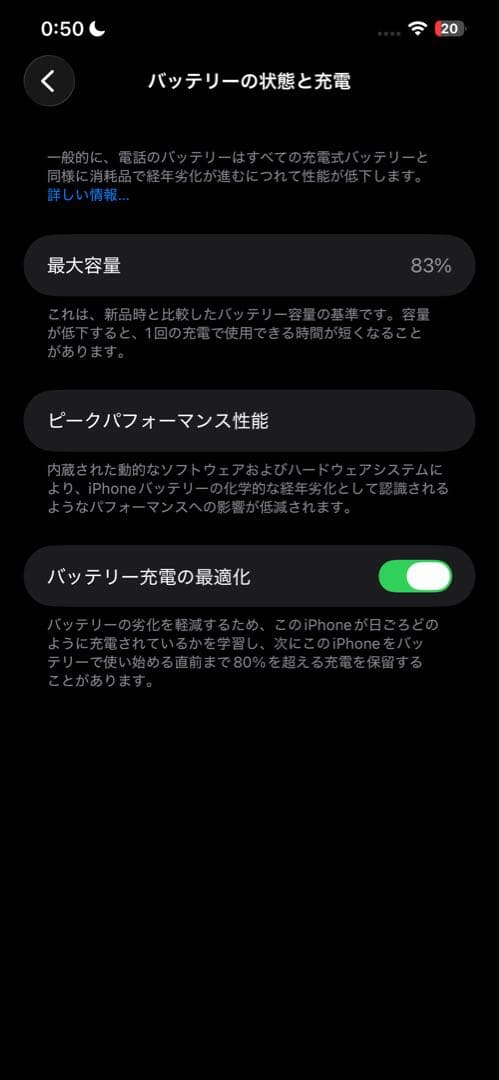 スマートフォン本体 Apple iPhone 12 Pro MAX 128GB
