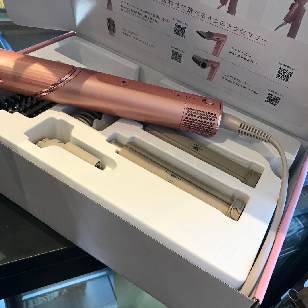 Shark マルチスタイリングドライヤー FlexStyle