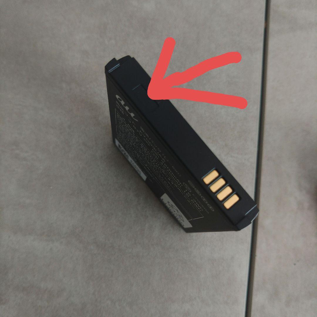 TORQUE g06スマートフォン 本体 レッド