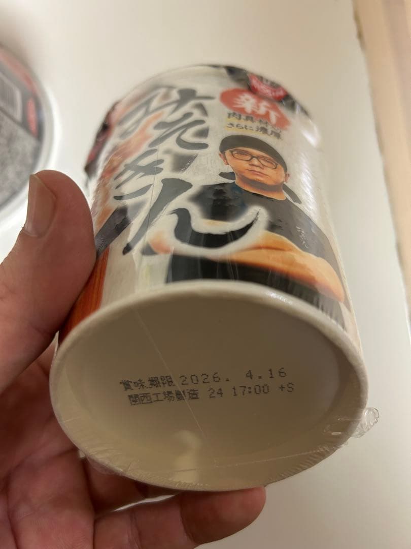 みそきん　辛みそきん　みそきんメシ　３種類 各9個計 27個