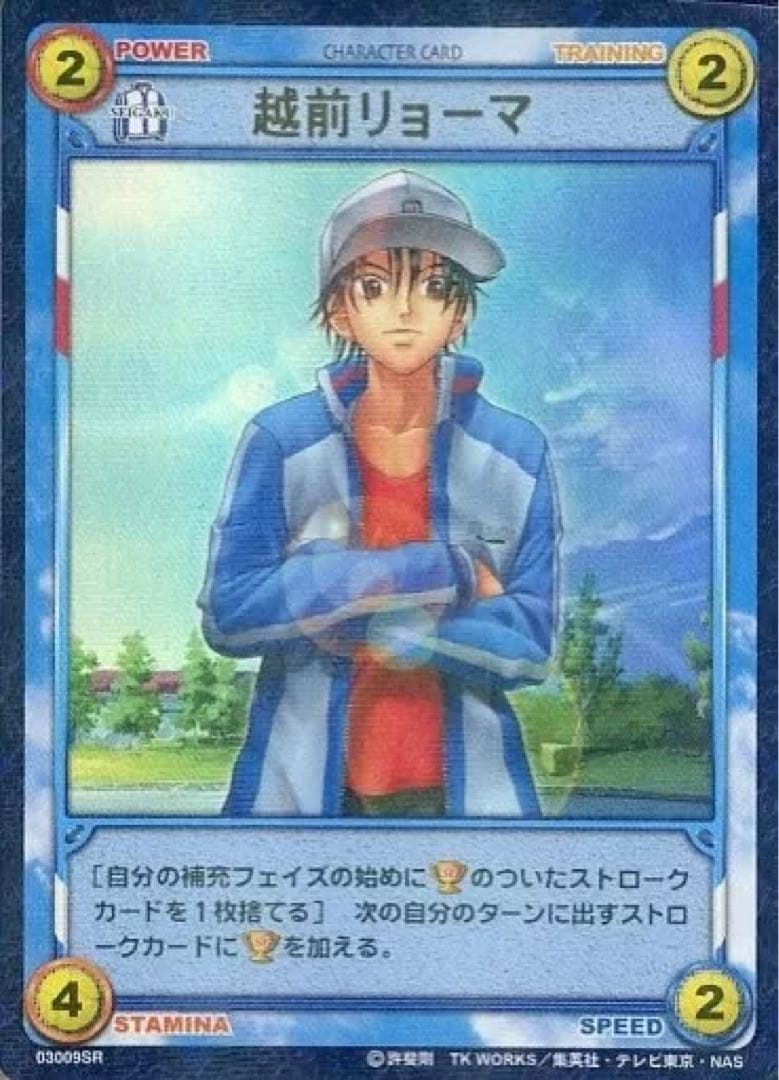 未開封 新テニスの王子様 テニプリ カード 精鋭部隊 聖ルドルフ ボックス 不二