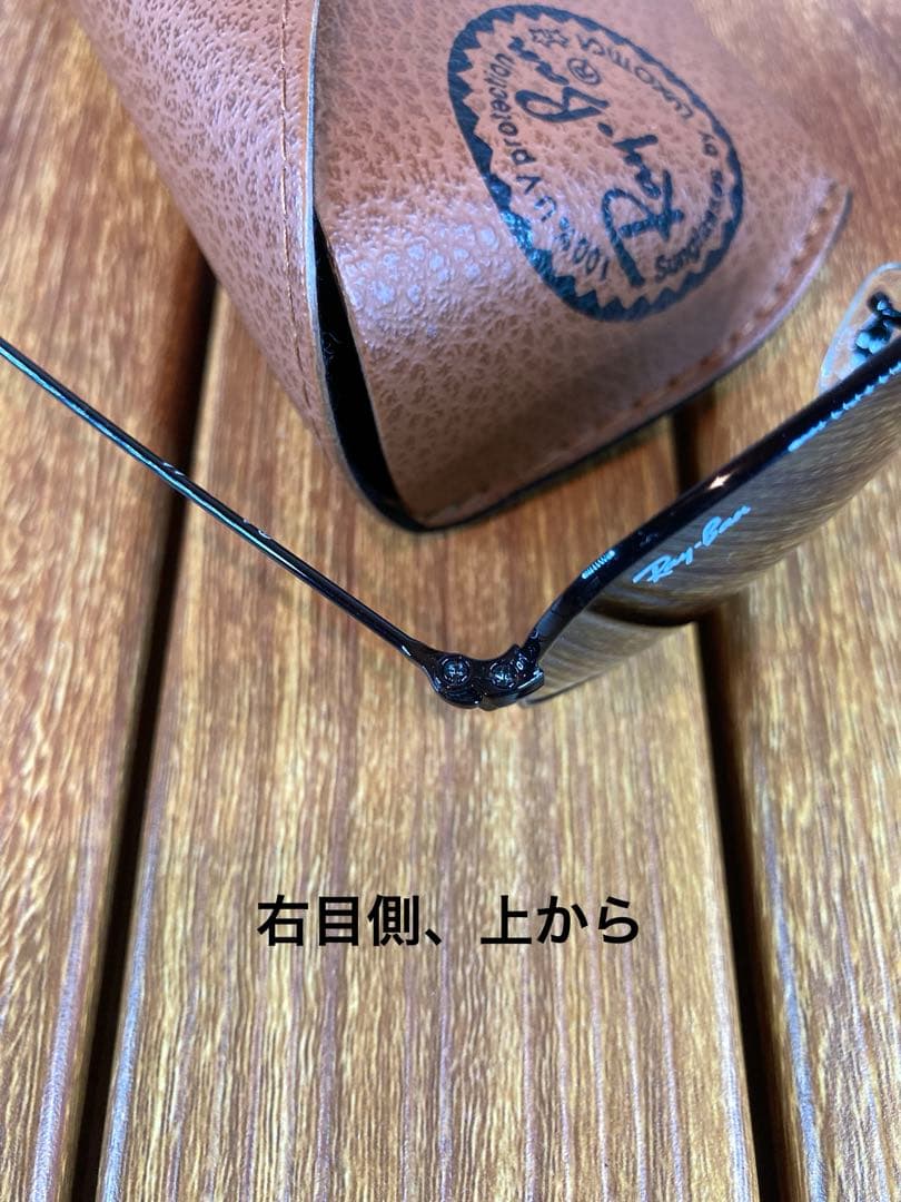 【美品送料込み】Ray-Ban Cockpit サングラス