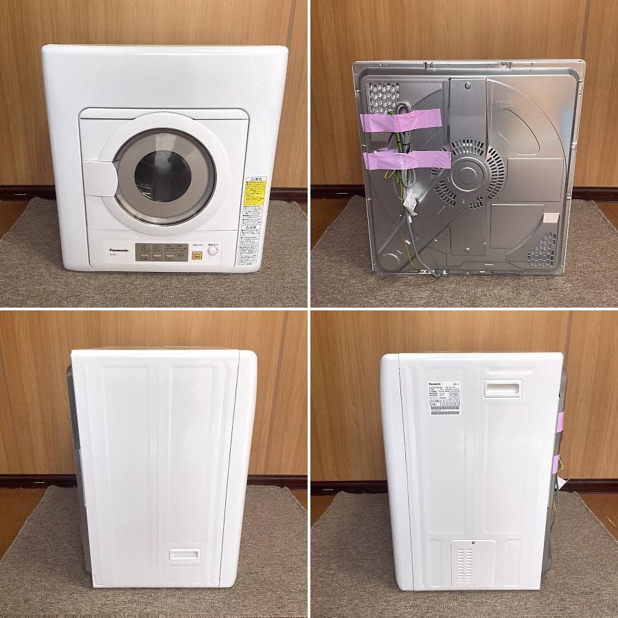 2024年製■パナソニック 6kg 衣類乾燥機 NH-D603 約75℃除菌