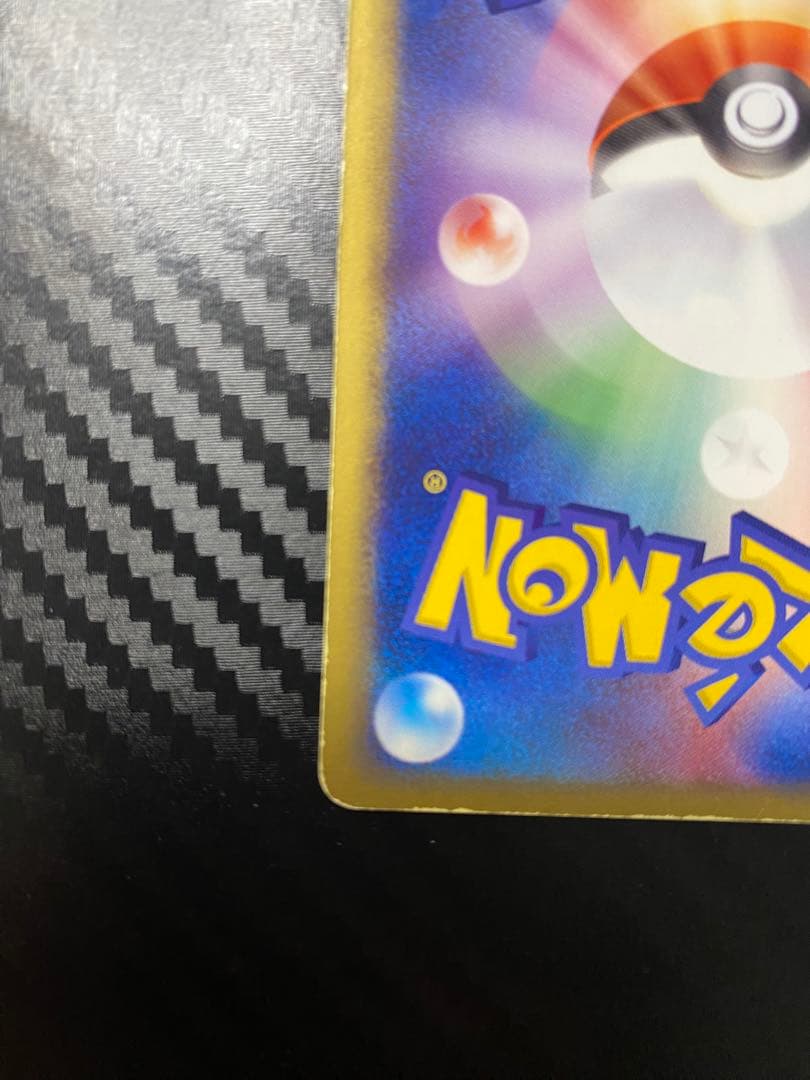 R団のカビゴンex