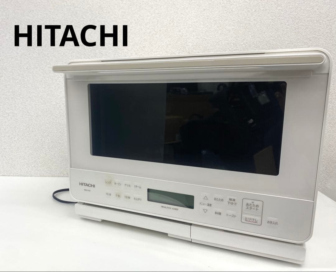 HITACHI 日立 オーブンレンジ MRO-S7B ホワイト 2023年製
