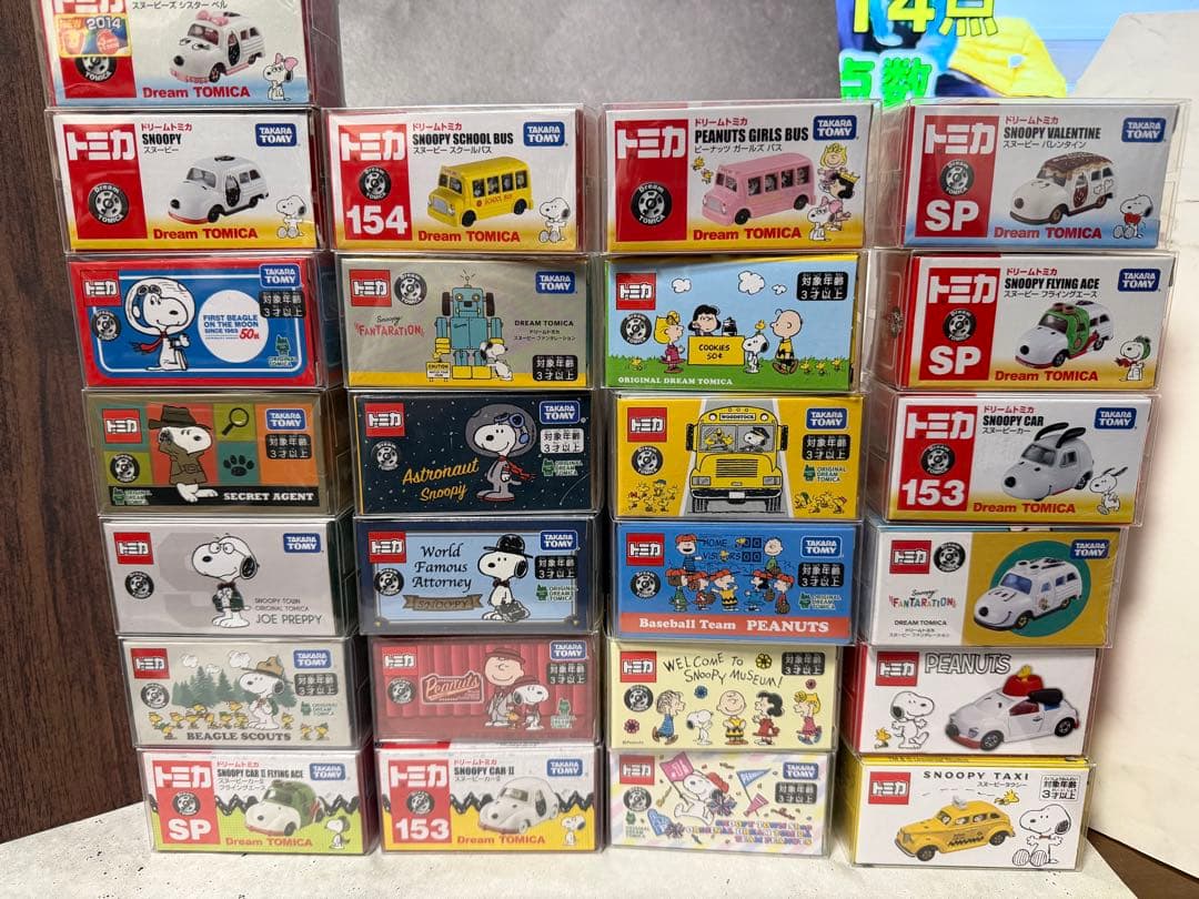 mトミカ スヌーピー ミニカー コレクション　2台