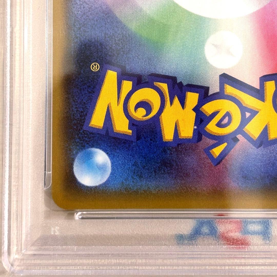 ブラッキーVMAX CSR VMAXクライマックス ポケモンカード PSA10