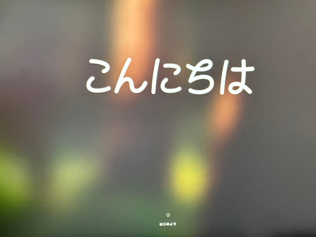 Mac mini (M2/2023) 16GB/256GB 認定整備品