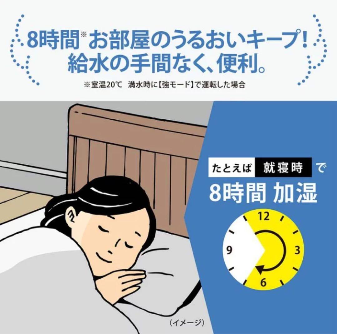 新品☆未使用☆1年保証付 象印マホービンEE-DE50-WA スチーム式加湿器