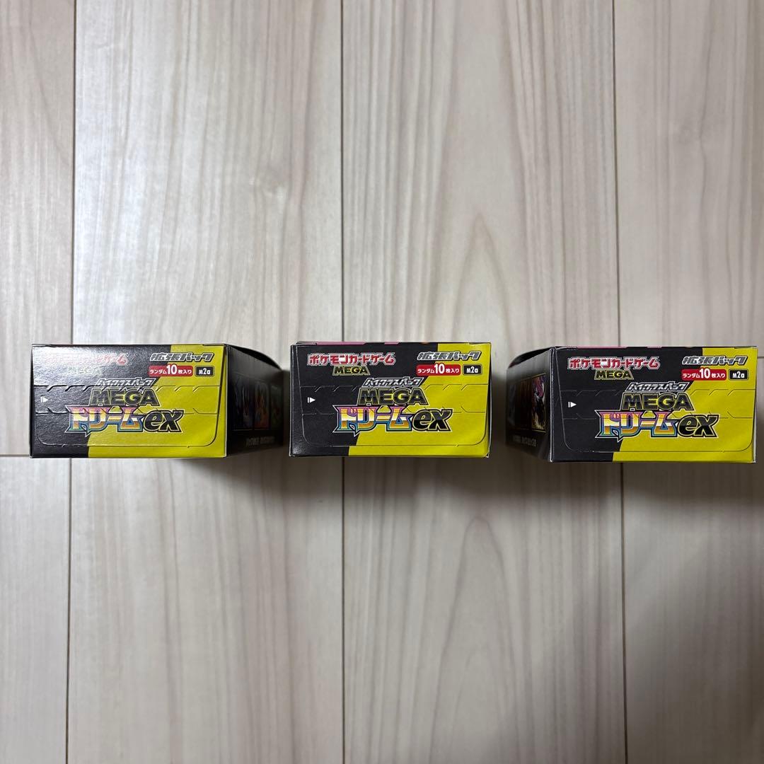 ポケモンカードゲームMEGAドリームEX メガドリーム 3BOX シュリンクなし