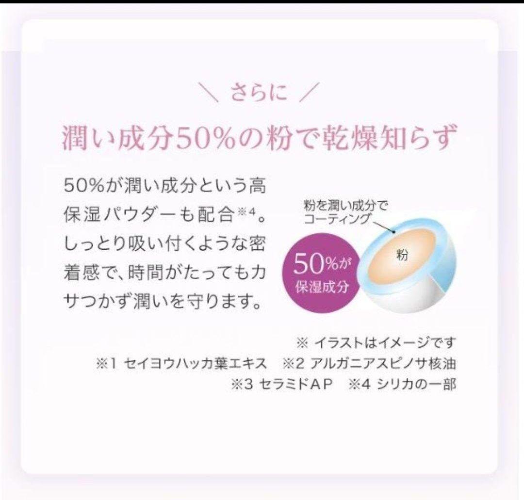 マキアレイベル ダイヤモンドビジュパウダーセット