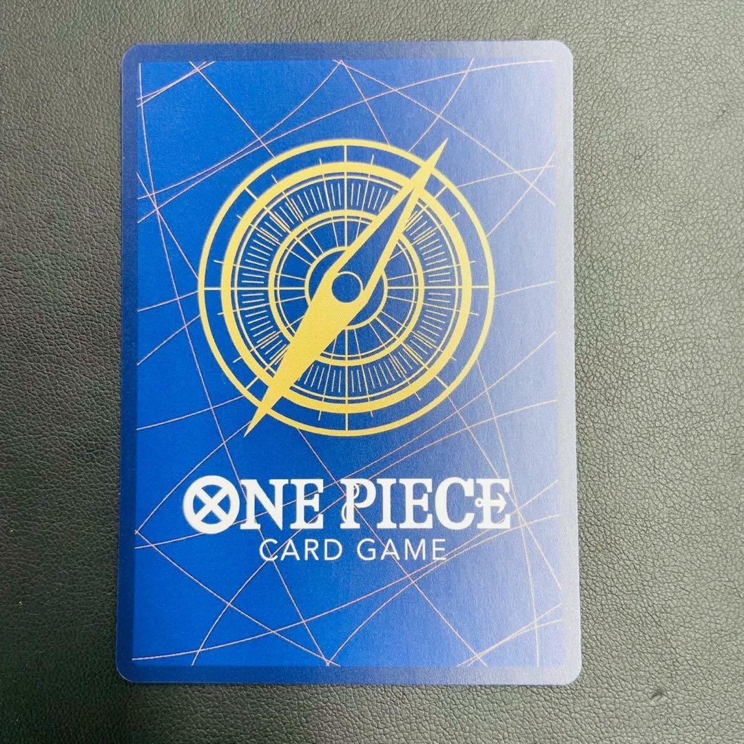 ワンピースカード モンキー・D・ルフィ ST01-012 SR 応募者全員