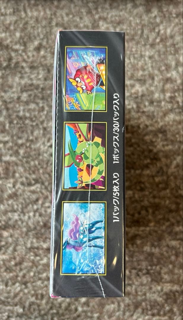 ポケモンカードゲーム「インフェルノX」BOX