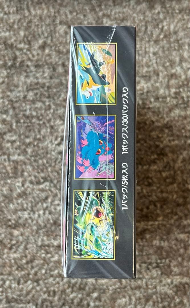 ポケモンカードゲーム「インフェルノX」BOX