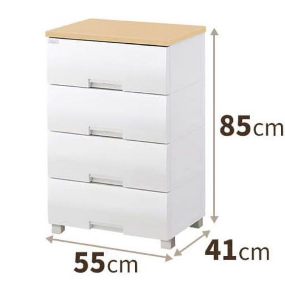 Fits プラスチックチェスト F5504 4段 幅55cm