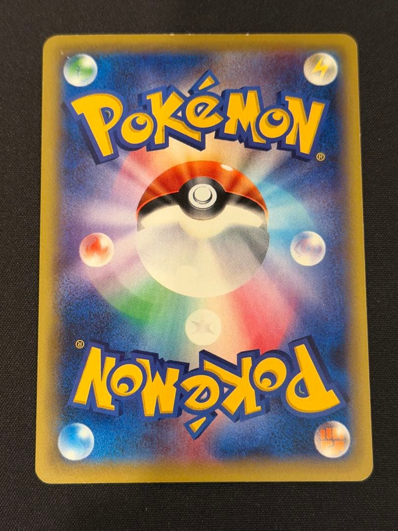 ホウオウEX SR XY9 破天の怒り 088/080