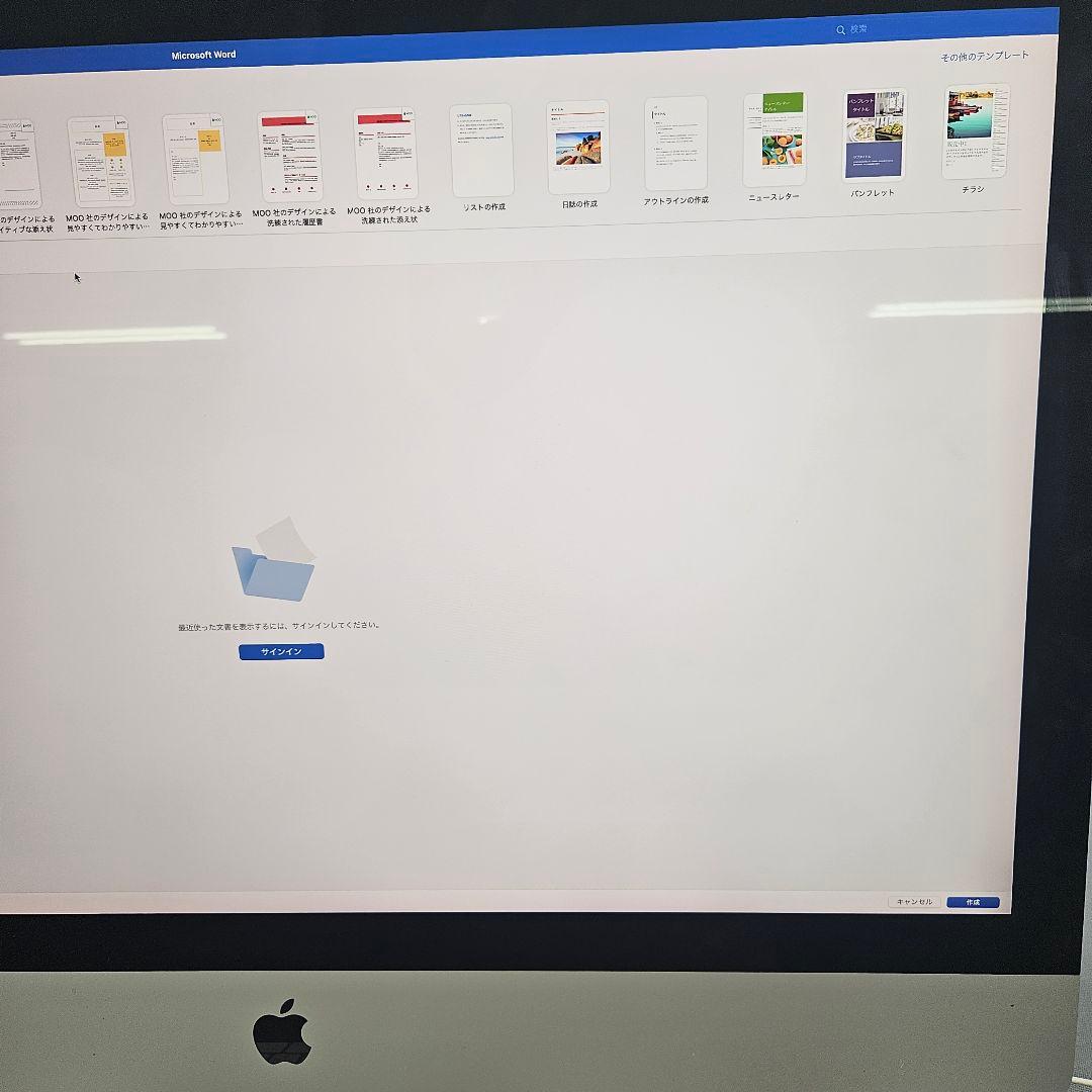 Macデスクトップ iMac 2020 ( 27-inch 5K | 1 TB SSD )