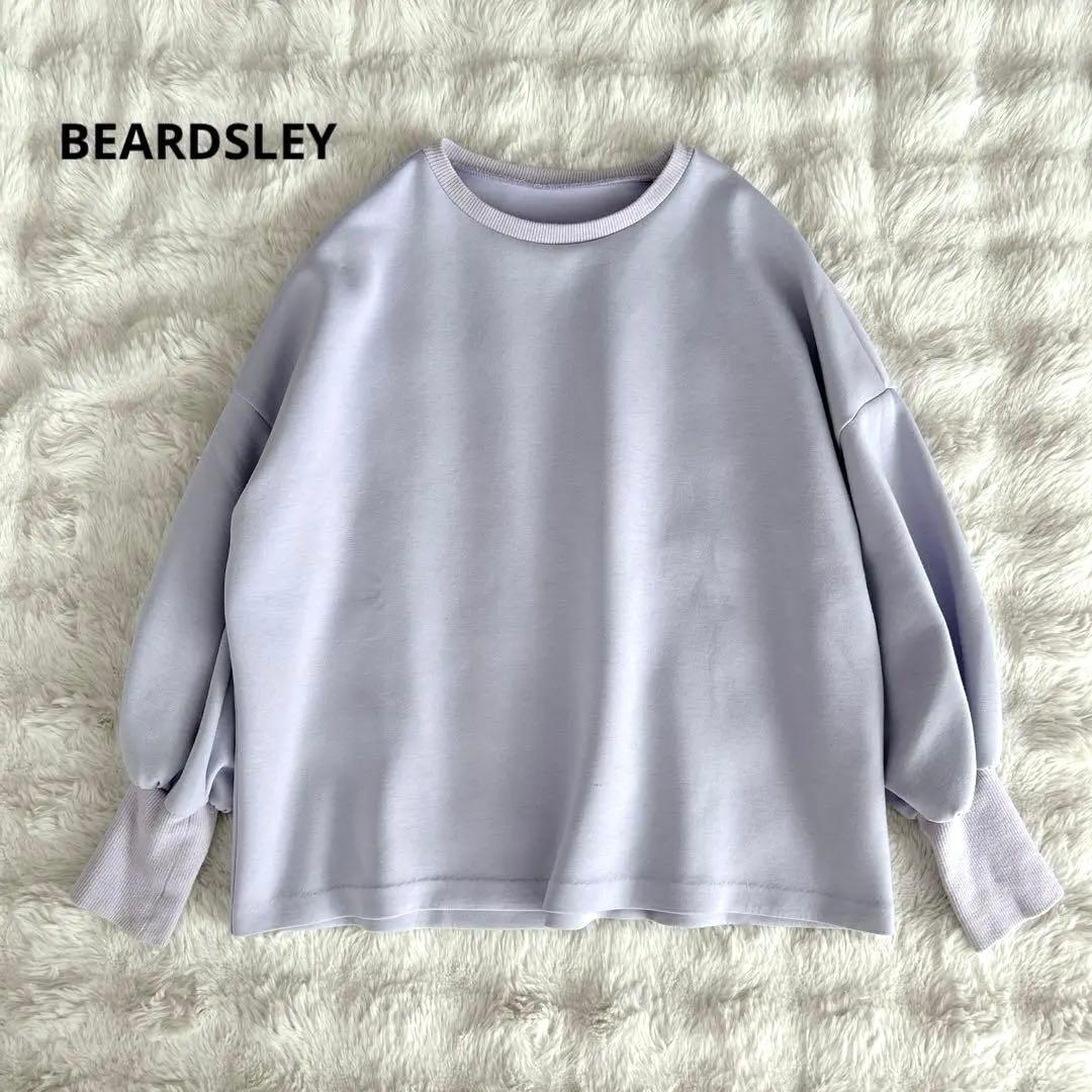 ビアズリー★ダンボールパフトレーナー　パープル