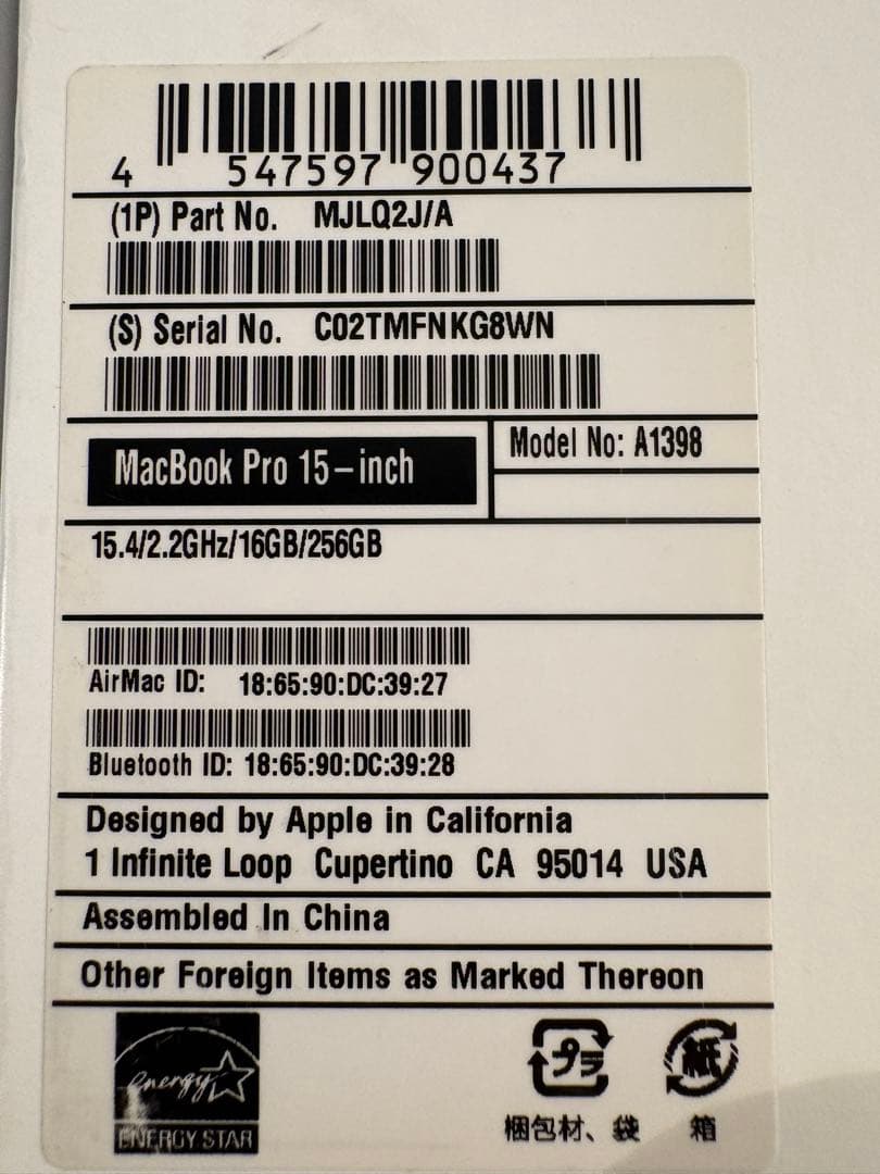 ジャンク:インテル版Apple MacBook Pro 15インチ