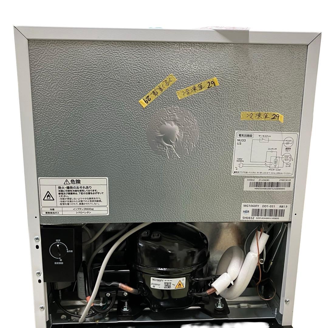 【極美品】ハイアール冷凍庫 33L 前開き JF-U3A-W コンパクト スリム
