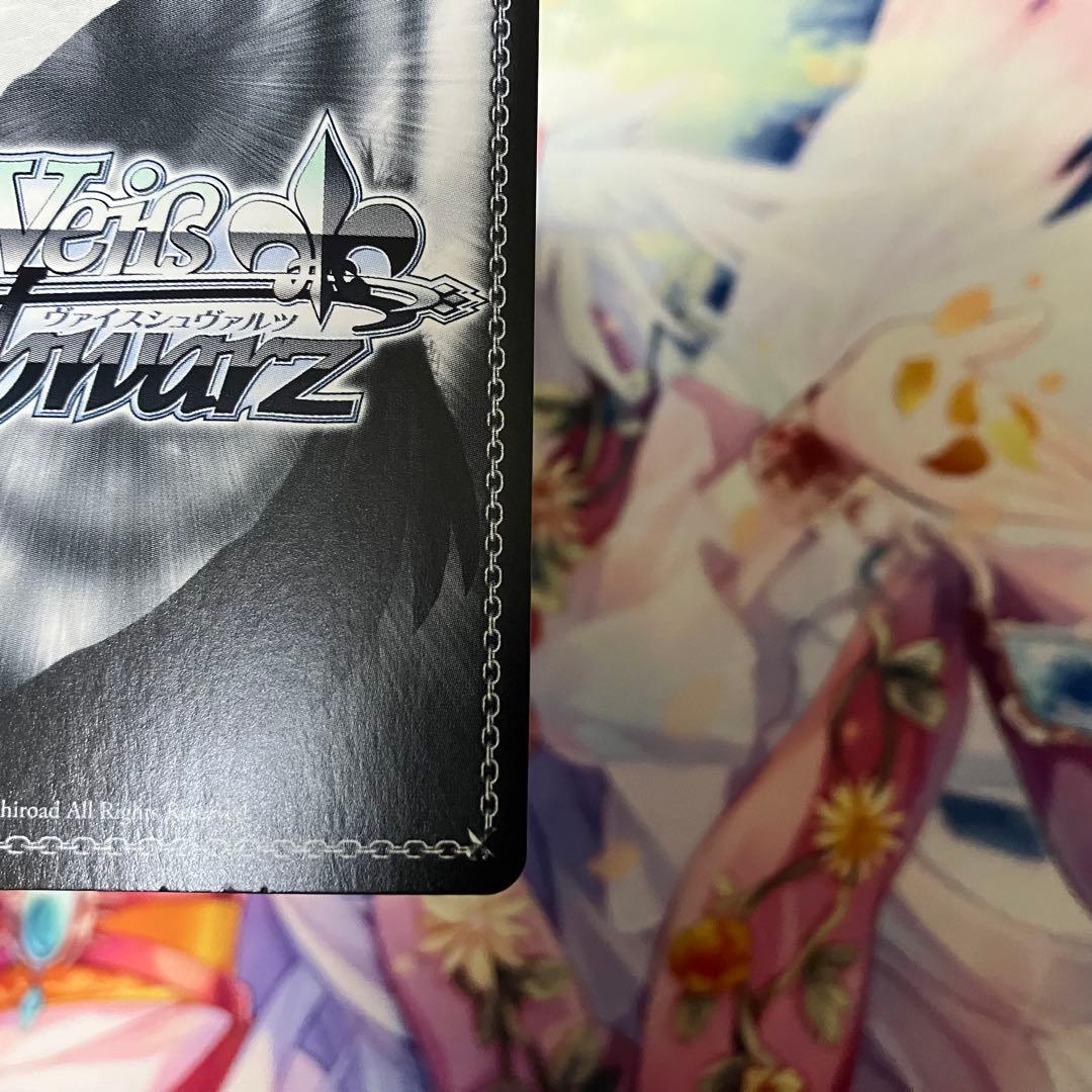 ヴァイスシュヴァルツ　君と進む先 中野 三玖　サイン　SP