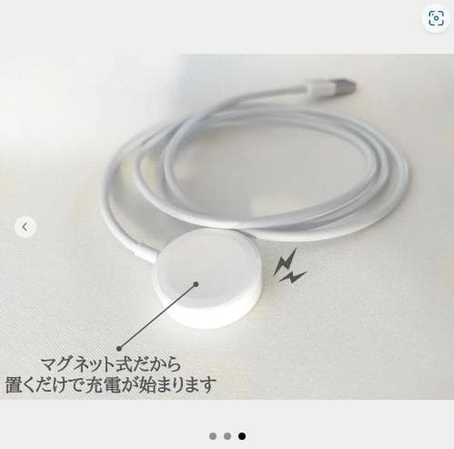 スマートウォッチ用充電器　充電ケーブル50点セット